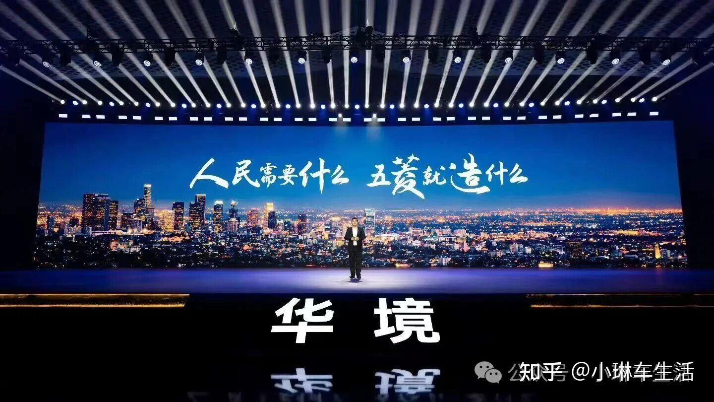 华为赋能加持,吕俊成力推的华境S前路如何?