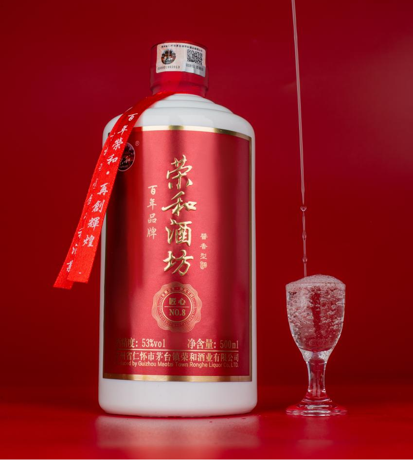 荣和酒坊匠心系列酒超高性价比口粮酒同价位中的送礼扛把子