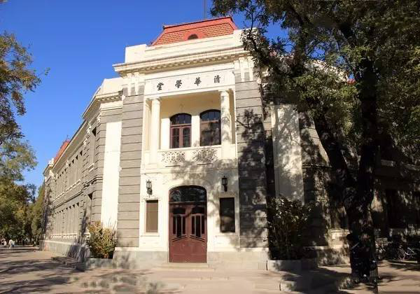 备战2021高三历史复习备考计划学会事半功倍