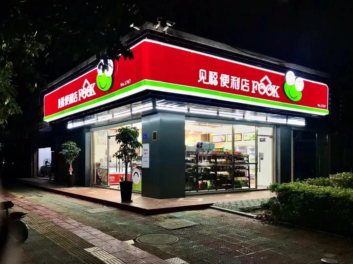 快餐店小心便利店大殺器來了