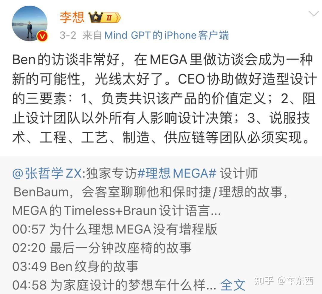 市值大跌730亿，李想微博停更一周，理想汽车怎么了？ - 知乎