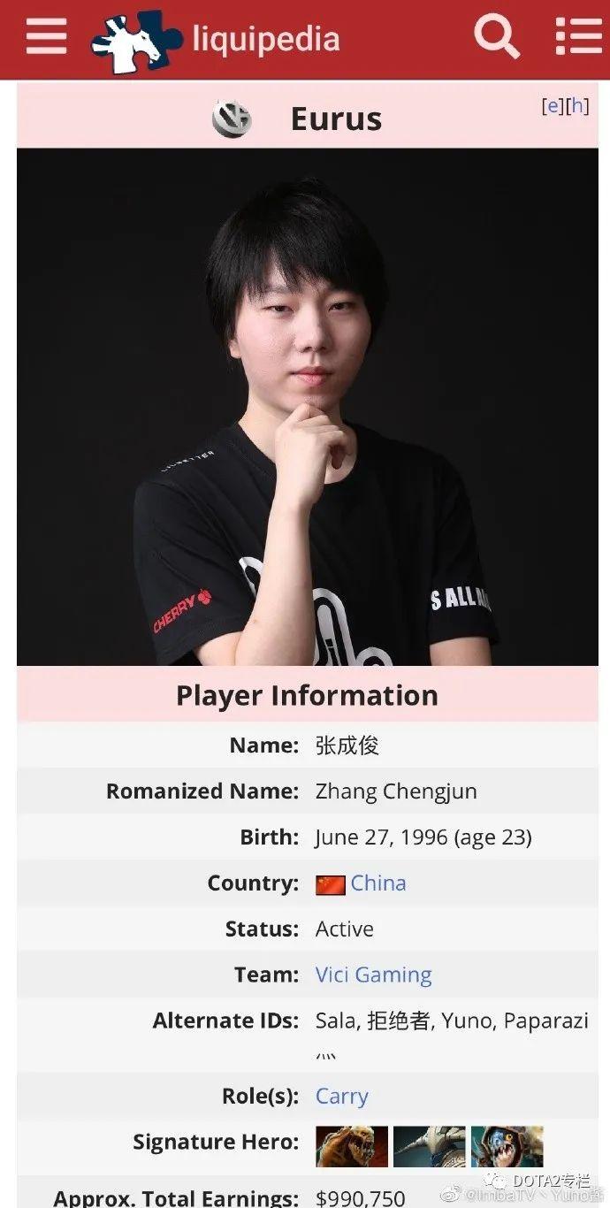 dota2拒绝者表面上是职业选手暗地里却是女解说