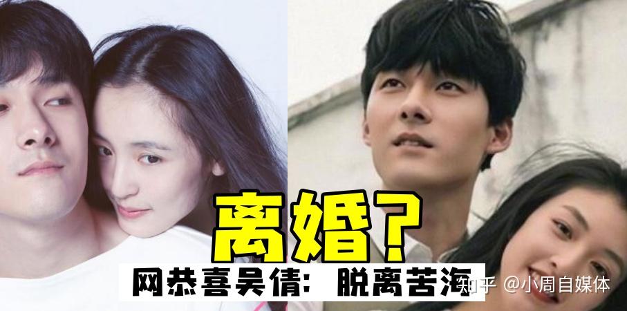 隐婚生娃又离了9个月前刚承认结婚网疯传张雨剑吴倩离婚了