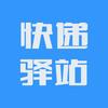 刚开快递驿站就得关门新手开店容易遇到哪些问题