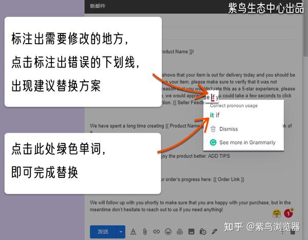 确保你的文字流畅且准确