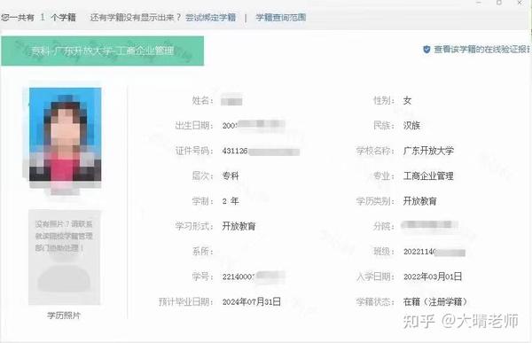 广东继续教育网登陆入口_广东学习网继续教育_广东继续教育服务网