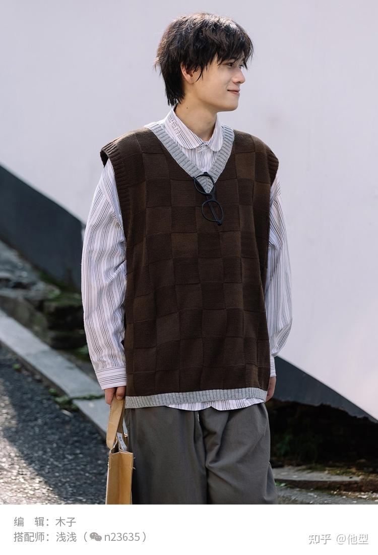 男生秋季毛衣穿搭技巧指南分享 - 知乎