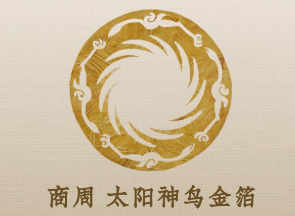 太阳神鸟金箔3000年前的顶尖工艺