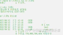 Windows下CMD操作常用指令详解，网工必看！ - 知乎