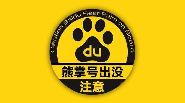 如何做好熊掌号pc端的seo优化