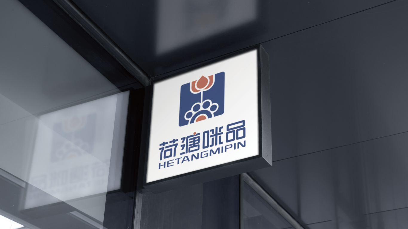 年轻现代时尚呆萌网红奶茶店logo标志要这样设计