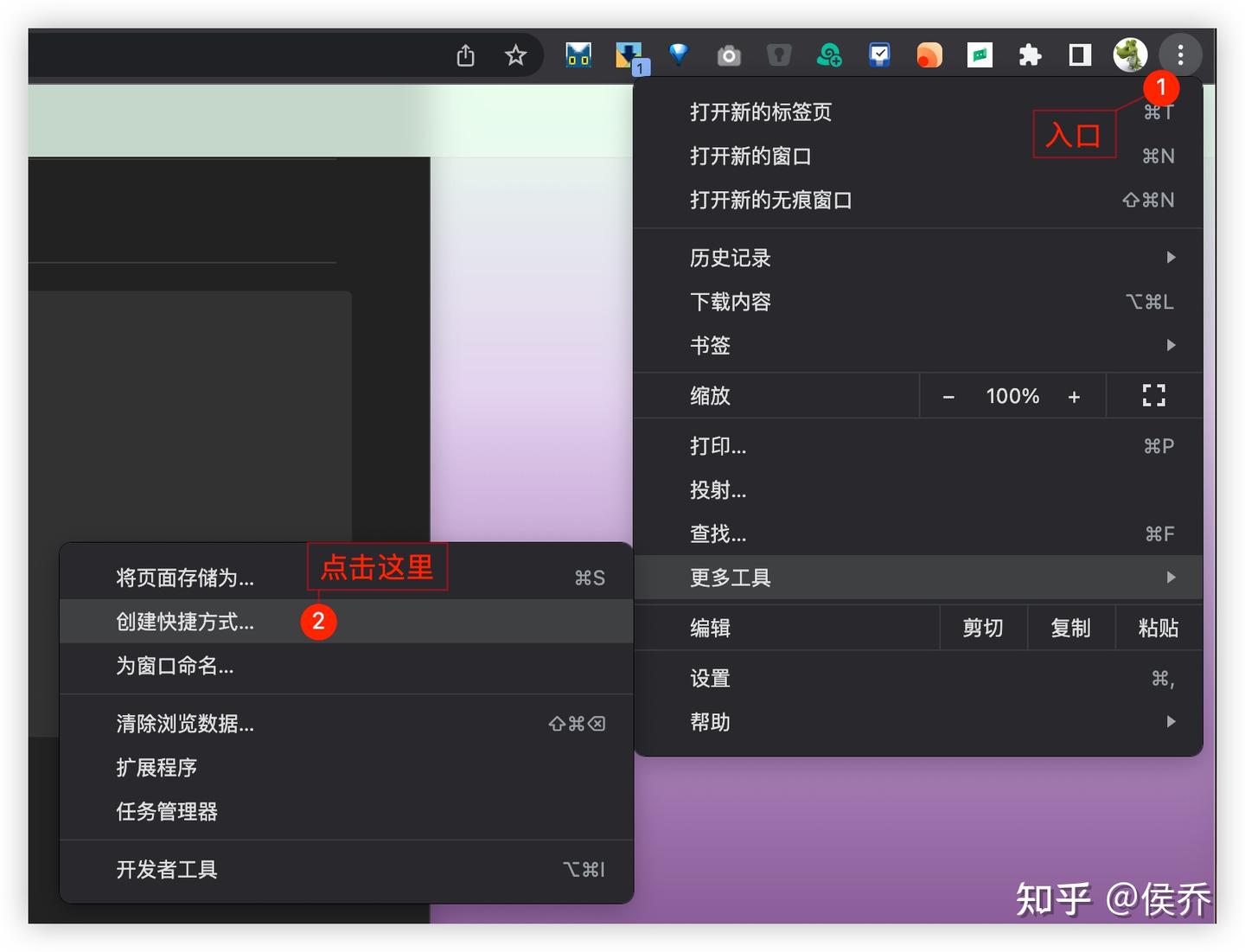 将网页变成桌面应用的6种方式- 知乎