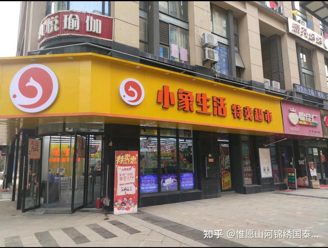 怎么下单小象超市 v2-aa13cbee2dcac3c15dcfe93e070f1733_r.jpg