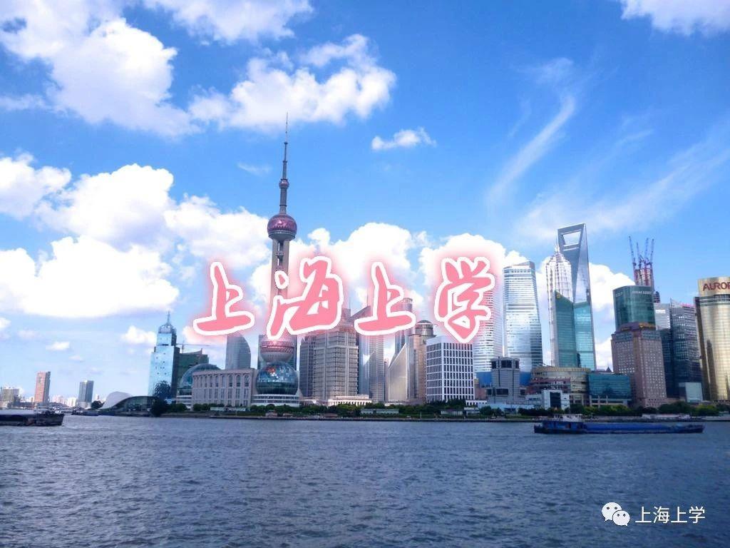 年上海16区公办小学入学是如何排序的 详见文章 知乎 年上海16区公办小学入学是如何排序的 详见文章 知乎
