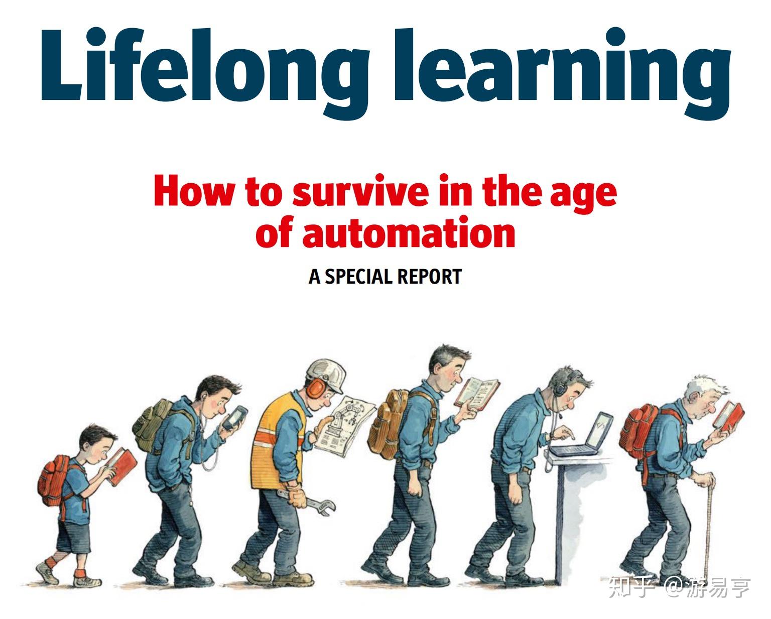 theeconomist精讀1lifelonglearning未來已來