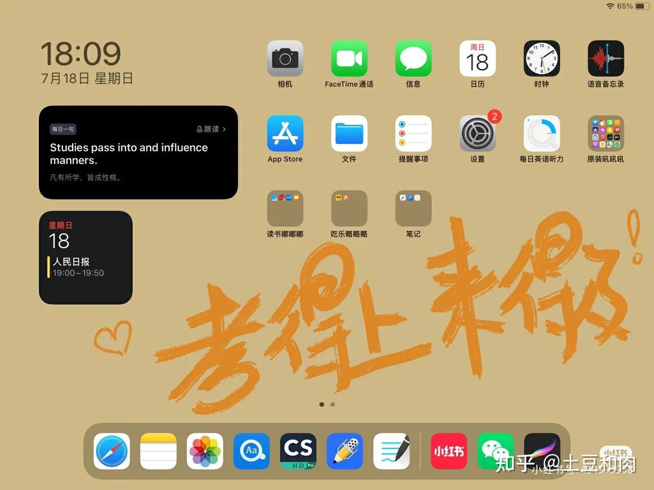 适合ipad尺寸的高清壁纸确实不好找哇欢迎大家多多投稿!