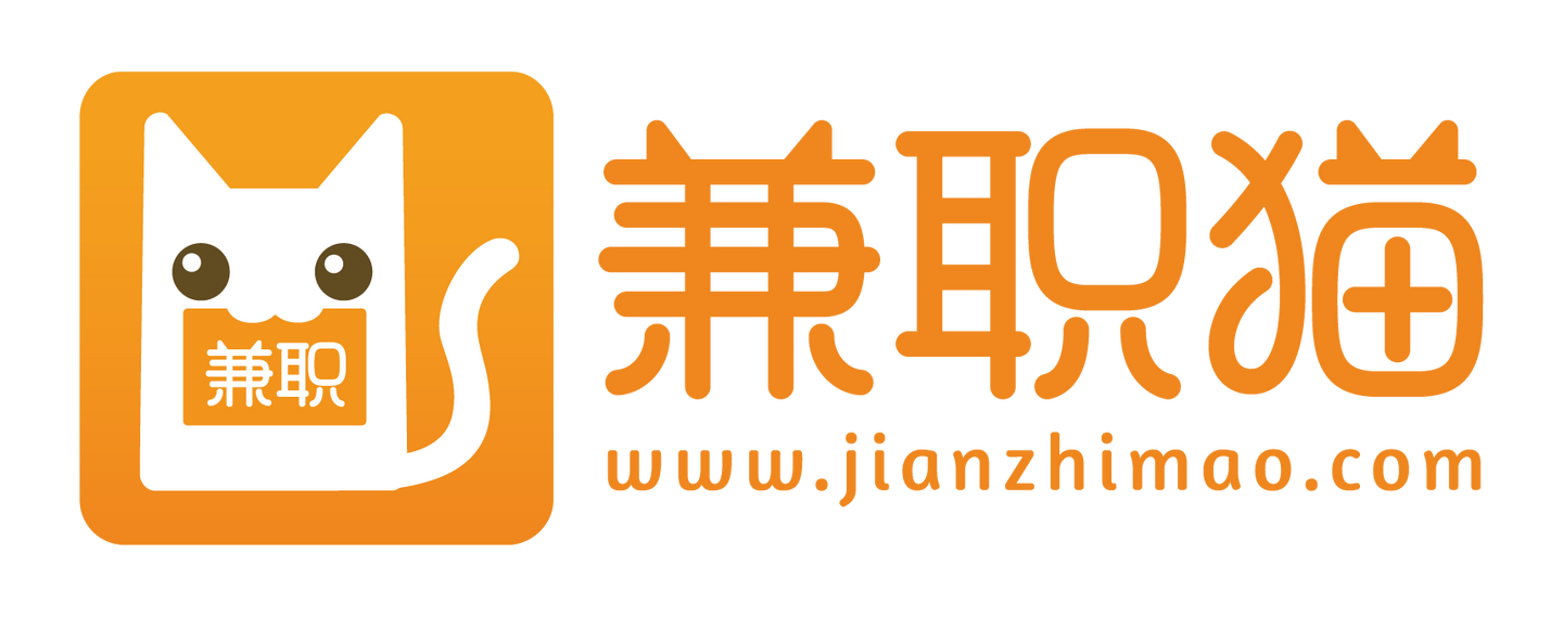 兼职猫追光开学季热门兼职岗位开放中成为更好的自己