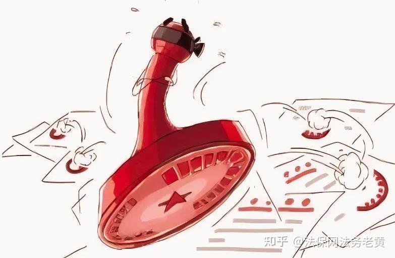 谁私刻假章谁担责?私刻公章一事,两大误区须知! - 知乎