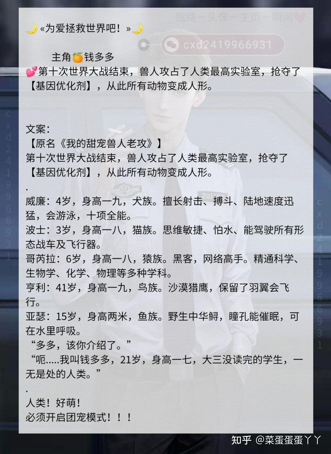 魔君带球跑了 穿成炮灰感化偏执反派 非典型性美强惨 穿成锦鲤小夫郎