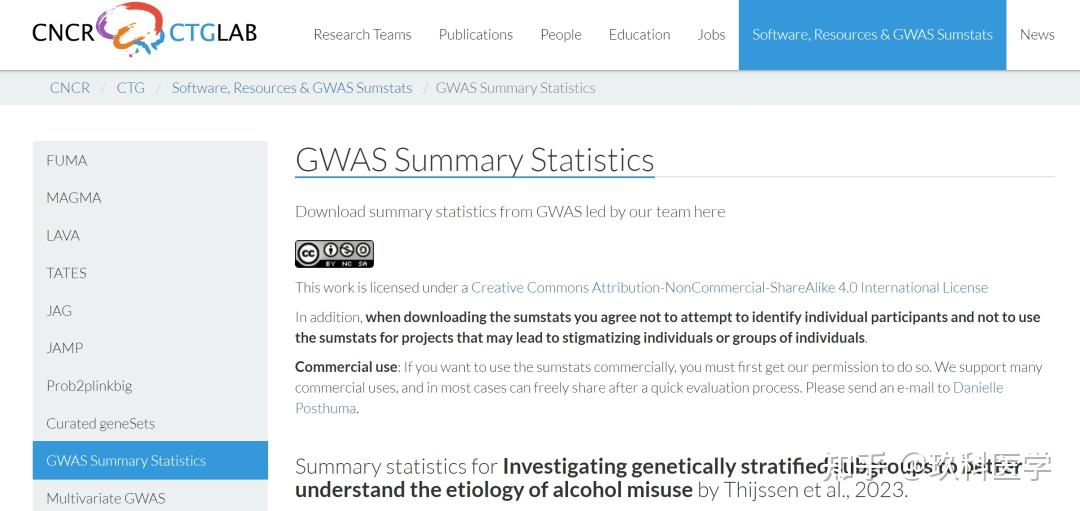 MR孟德尔随机化常用的GWAS数据库,高分SCI必备! 知乎