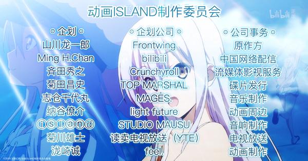Island为什么b站不独播 知乎