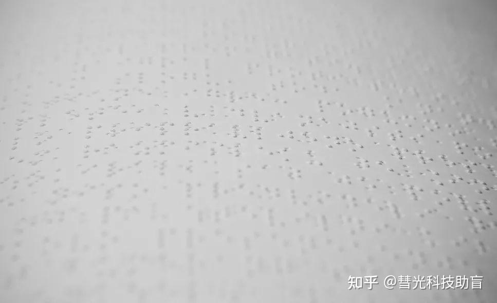 探寻盲文发展的中国轨迹，跨越时空的触摸与感知 - 知乎