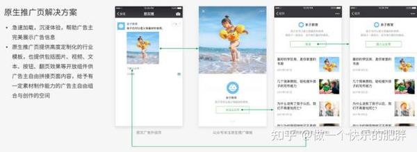 抖音投放公众号广告_抖音广告主推广_抖音广告推广公众号