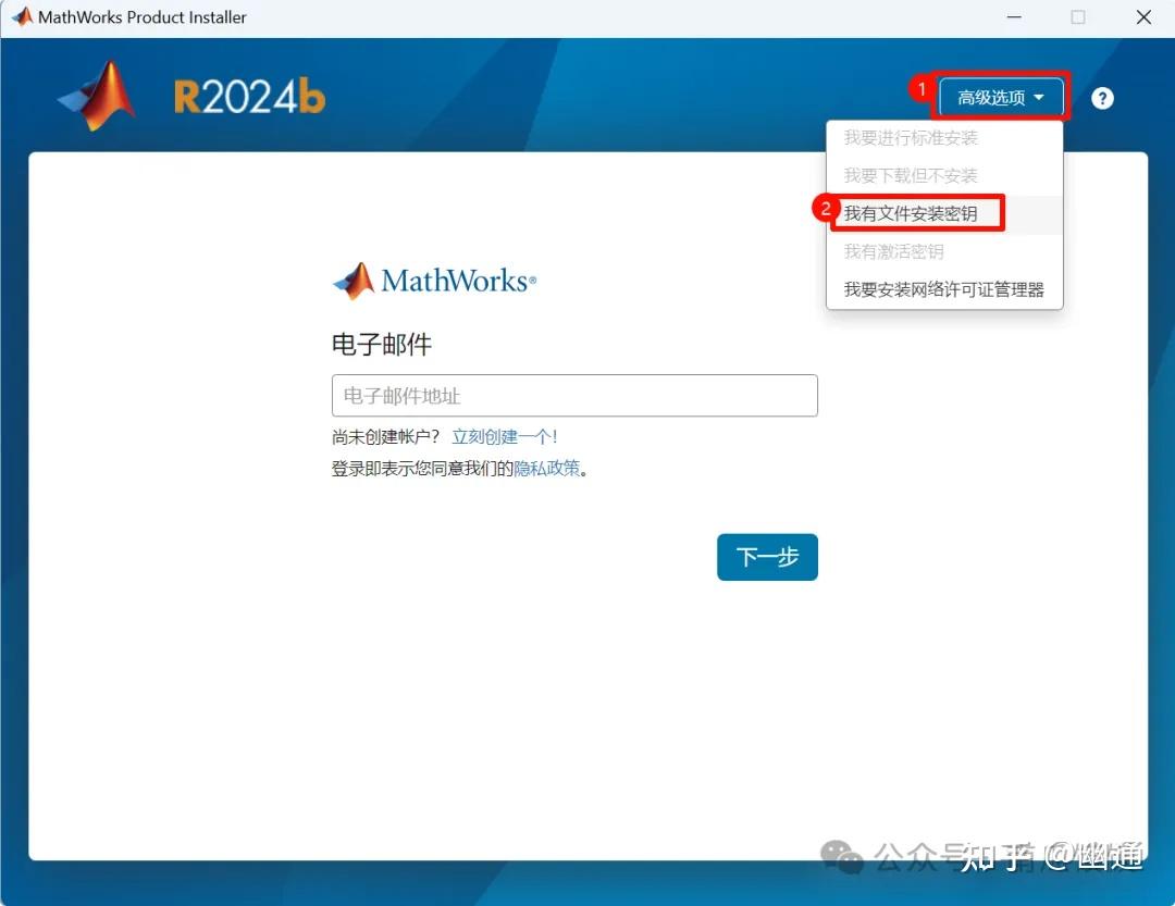 Matlab r2024b 