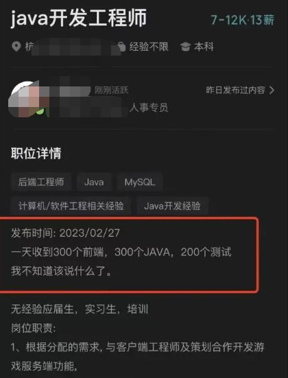 马哥教育学员 | 没有人脉的他，拿到中国移动25K的offer，凭什么？ - 知乎