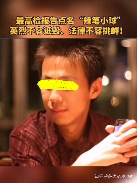 仇子明在网络上早就臭名远扬,他就是典型的哗众取宠的大v,为了搏眼球