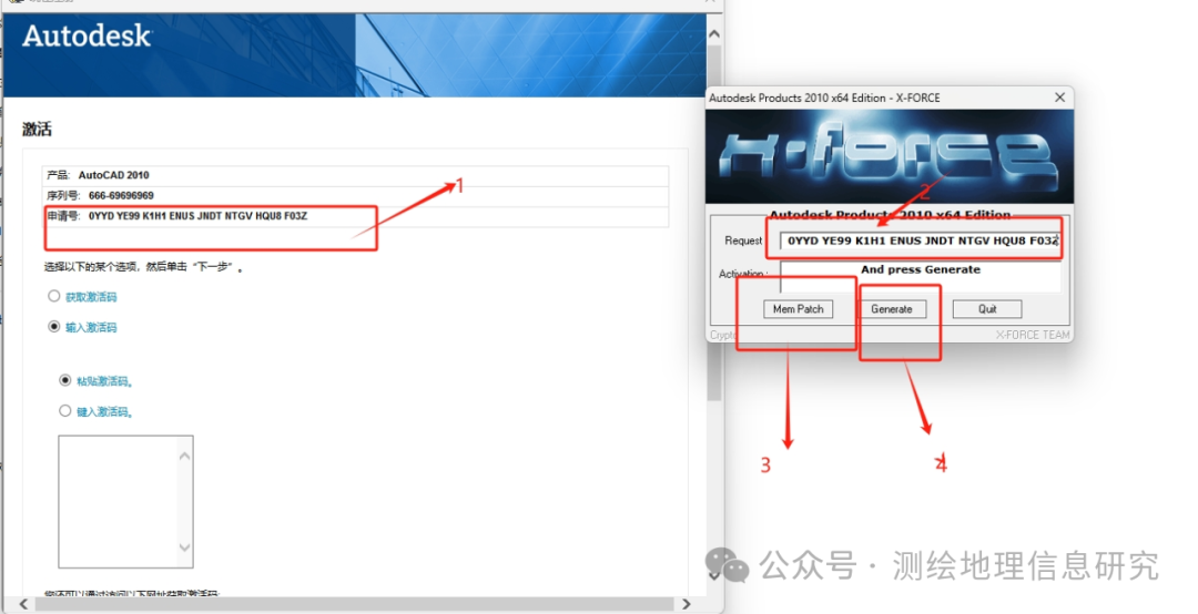 图片[22]-AutoCAD 2010 中文版软件安装包下载及安装激活教程！-Khitshu