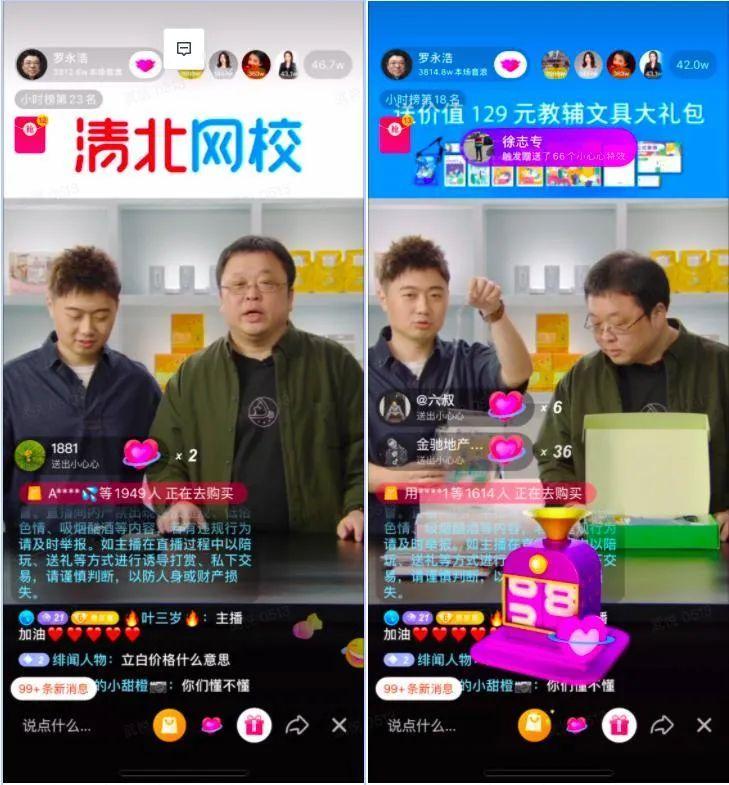 郑博士从01打造百万级知识付费号建立郑博士商学院品牌ip