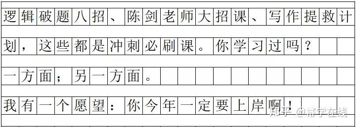 標號應在方格紙上單獨佔1格,寫在方格的左邊,且不會出現在每行的第