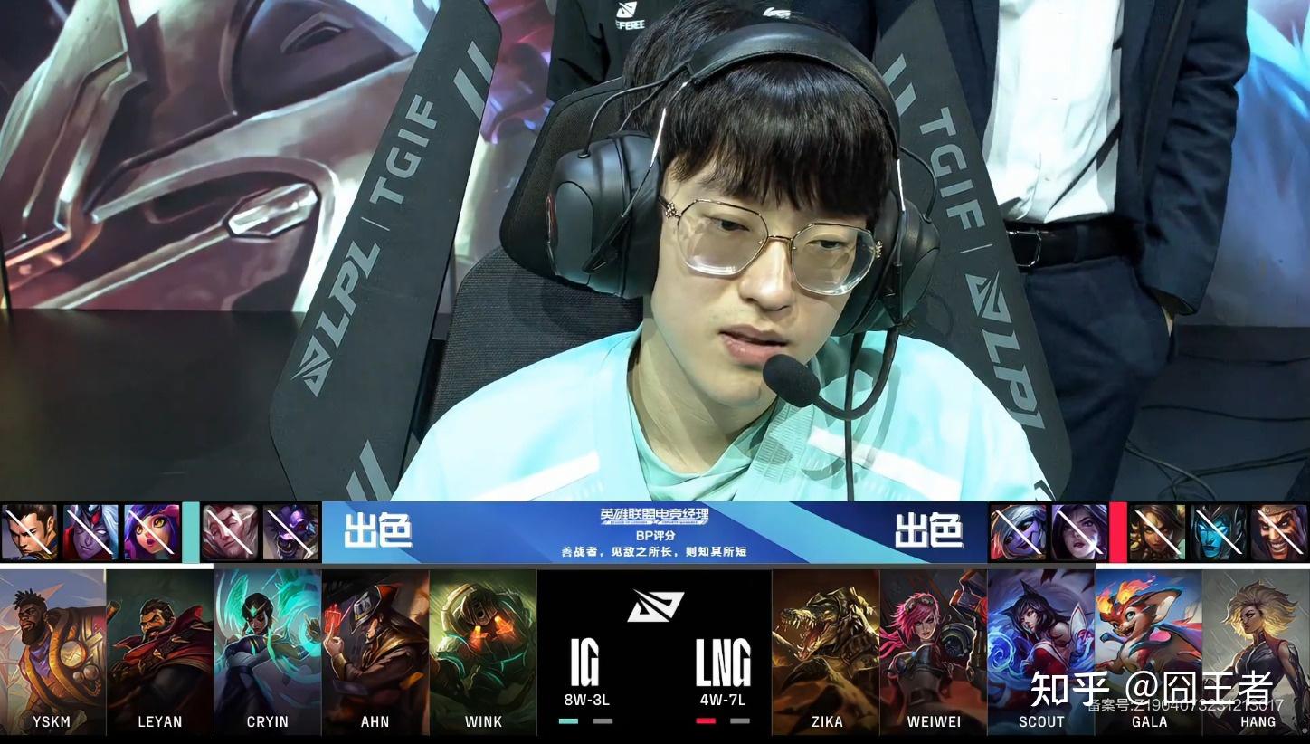 gala五杀lng绝境翻盘吐槽犹豫就会白给ig这也能输