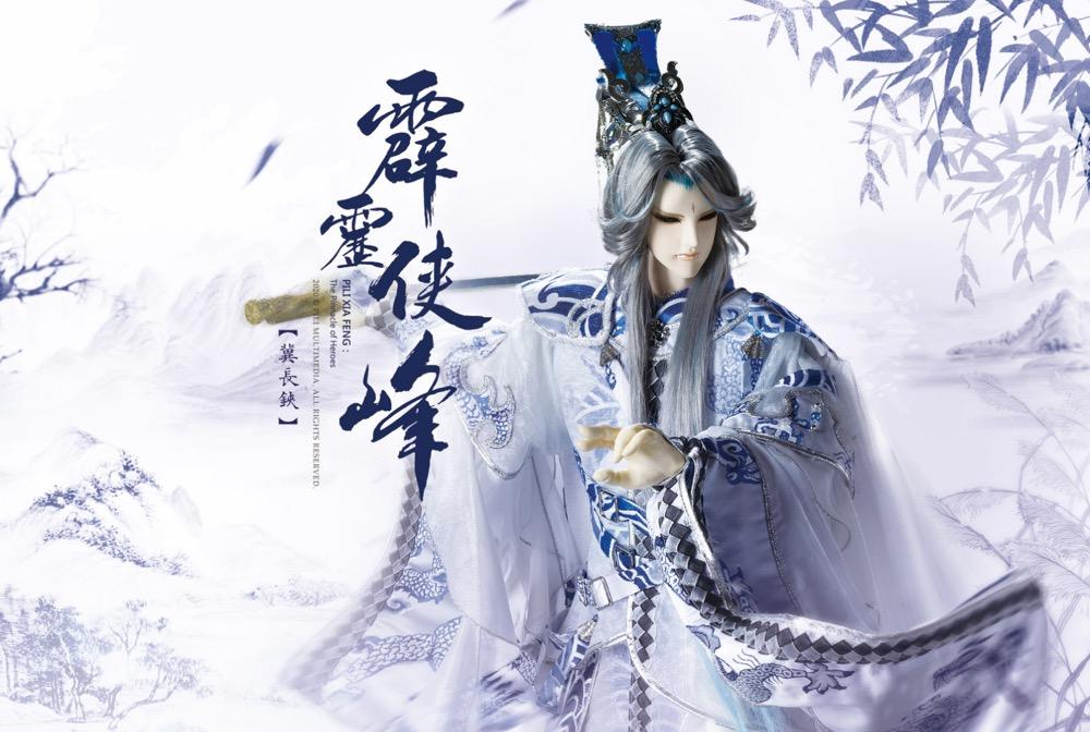 霹雳布袋戏杂谈:霹雳天越总结 - 知乎