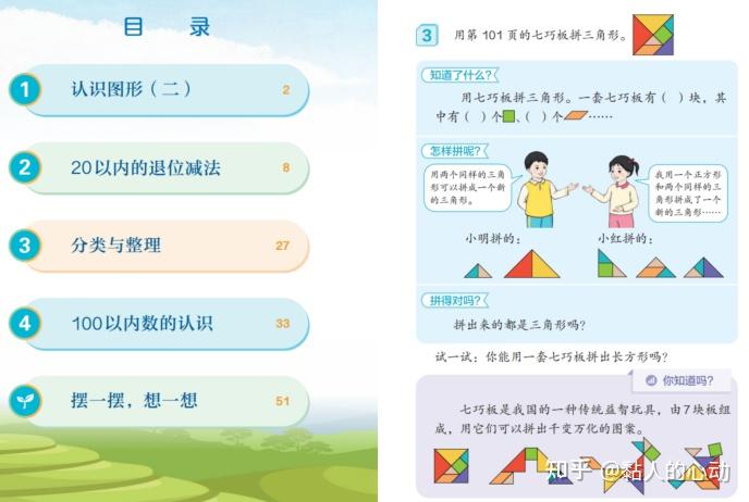 学英语买哪个机器好_英语学习机哪种好_学英语机子哪个好