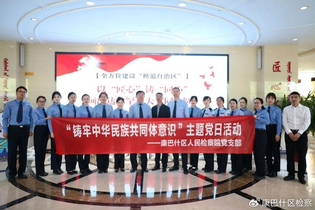 民族共同体意识,推动落实全方位建设"模范自治区"任务,铸牢共同团结