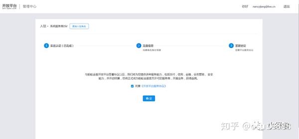 商业支付商户是什么_支付宝支付商业服务_支付服务商