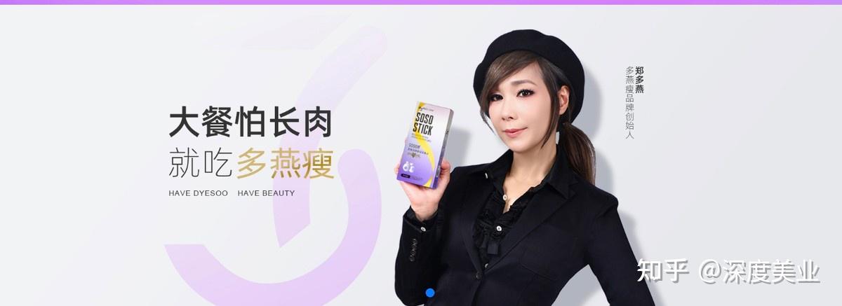 多燕瘦被指减肥"连环套":消费者花费十万余元费用维权艰难(图21)