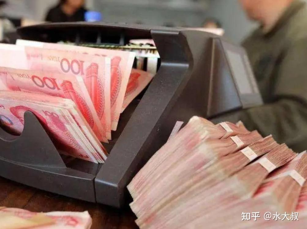 在银行取钱时,如工作人员问取钱用途,最好这样回答,千万别慌! - 知乎