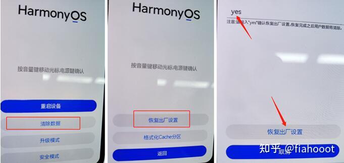 荣耀手机华为手机解锁全攻略,忘记锁屏输入密码无法解锁怎么办?记得这种方法一定就能解开了激活被锁定机器不在可怕