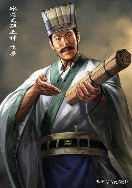 飞廉最终还是在武王伐纣时被杀死,起因是什么? - 知乎