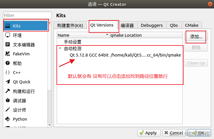 Linux安装Qt完整版教程 - 知乎