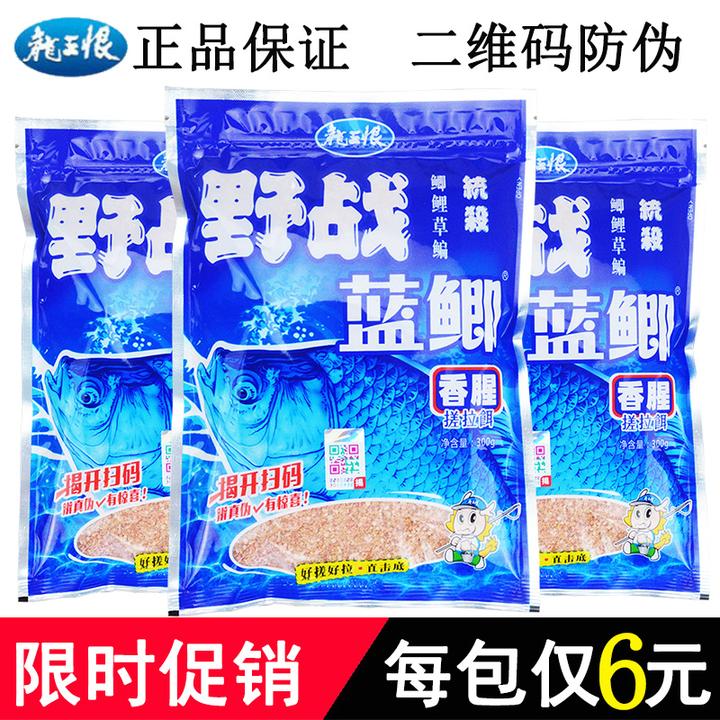 冬天钓鱼用什么味型饵料最好