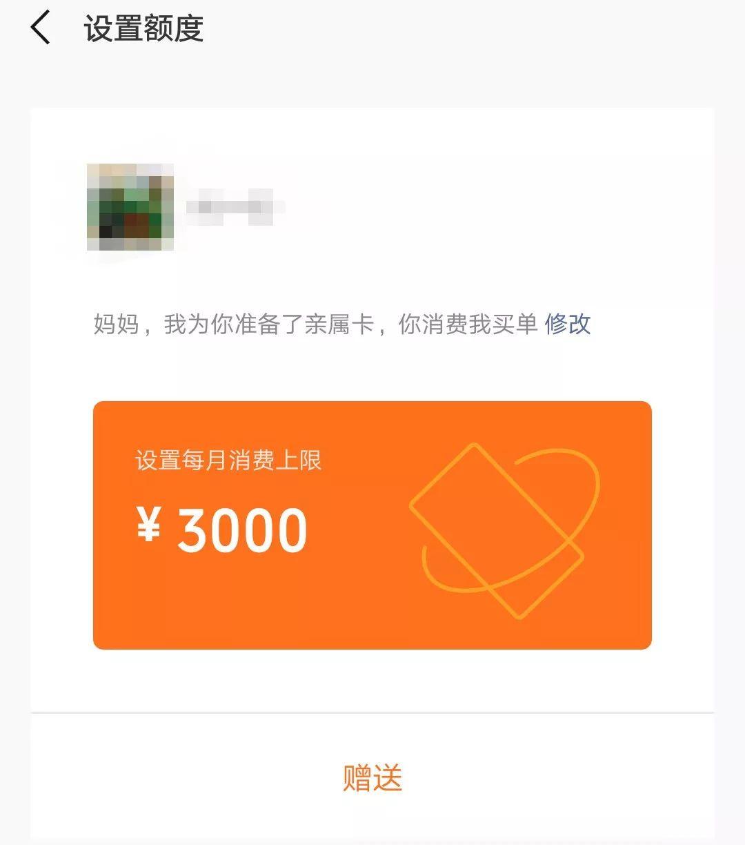 微信支付可以用信用卡付款吗_微信可以用信用卡支付吗_信用微信支付卡用可以转账吗