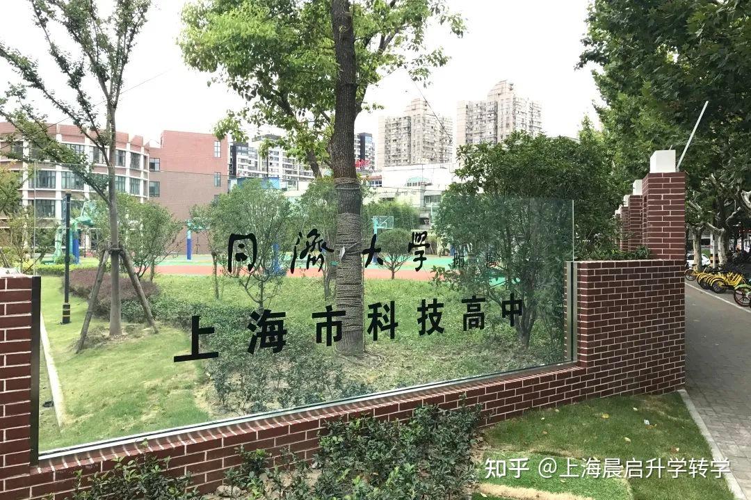 上海市首批實驗性示範性高中,首批上海市普教系統名校長培養基地,學校