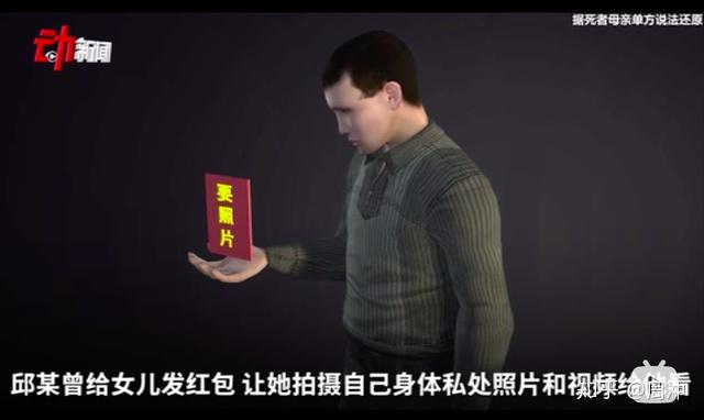 成都14岁少女遭高管性侵后跳楼自杀:此人不被严惩,天理难容
