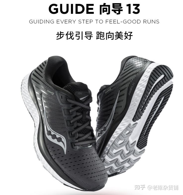 4是亚瑟士非常热门的入门级缓震跑鞋,中底采用全新amplifoam科技