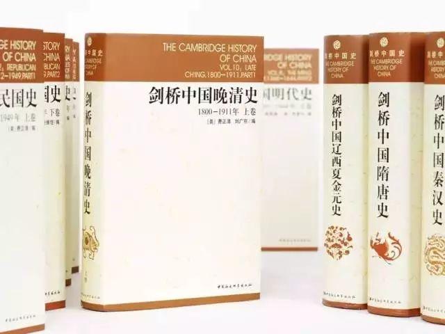 剑桥中华人民共和国史（上下卷） 剑桥中华人民共和国史（下卷） - 图书- 豆瓣