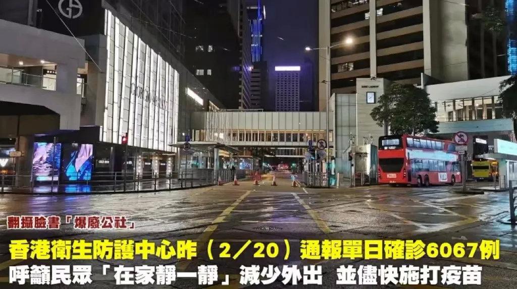 香港疫情今天最新情况（香港疫情今天最新消息?） 香港疫情本日
最新环境
（香港疫情本日
最新消息?）〔香港疫情本土最新情况〕 新闻资讯